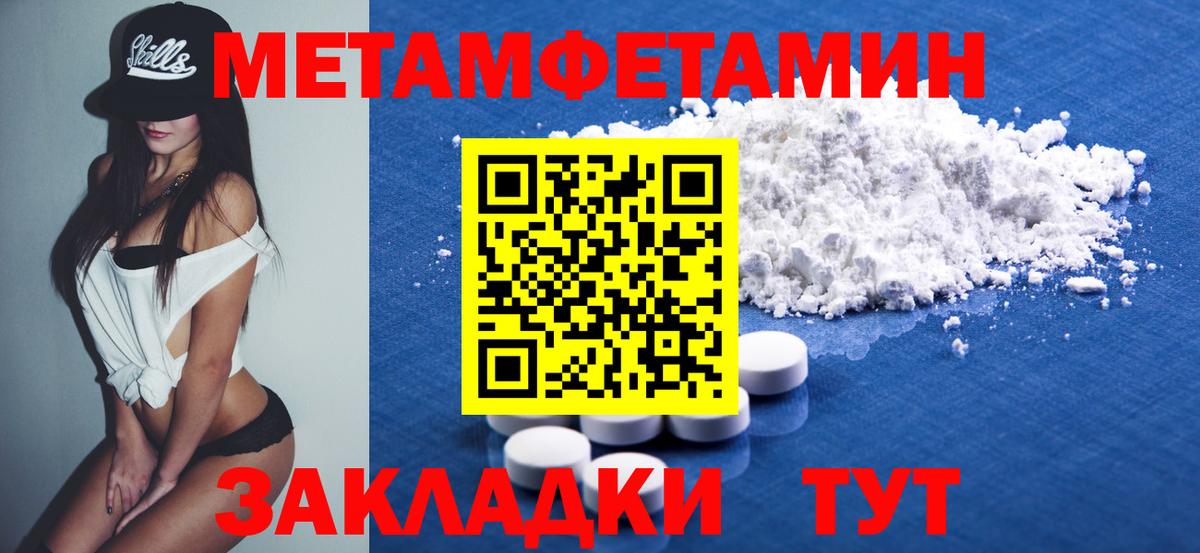 Амфетамин Premium  АМФЕТАМИН  Усть-Джегута  Вход с VPN  Амфетамин 