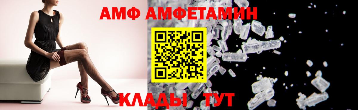 МЕФ Усть-Джегута