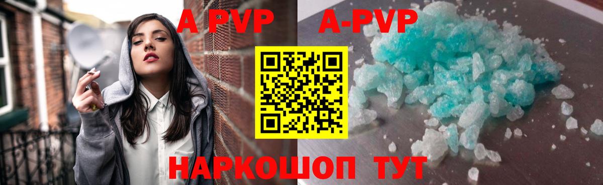 A PVP СК  Вход с VPN  Усть-Джегута 