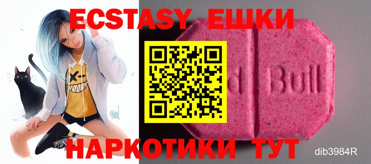 ЭКСТАЗИ Cube Усть-Джегута