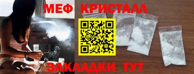 мет Кунгур