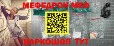 мет Кунгур