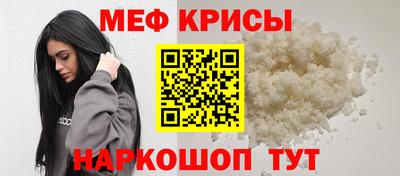 мет Кунгур
