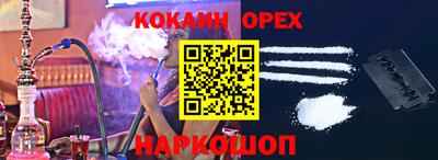 индика Кумертау