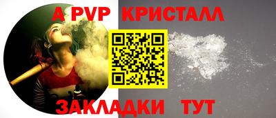ALPHA-PVP Кулебаки
