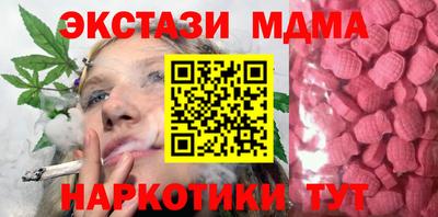 мет Кунгур