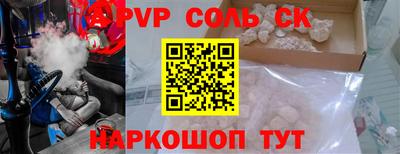 мет Кунгур