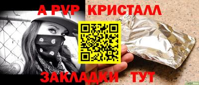 мет Кунгур