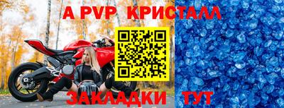 индика Кумертау