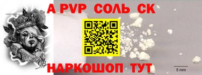 ALPHA-PVP Кулебаки