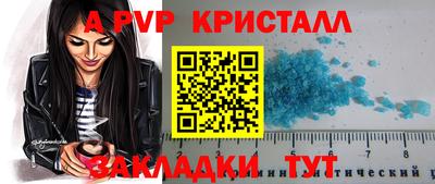 индика Кумертау