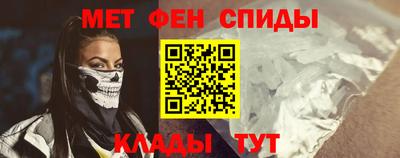 мет Кунгур