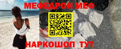 индика Кумертау