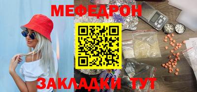 мет Кунгур