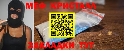мет Кунгур