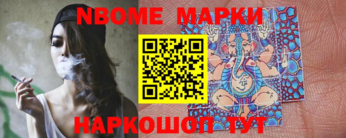 Усть-Джегута  COCAIN  МАРИХУАНА  Вход с VPN  A-PVP СОЛЬ   ЭКСТАЗИ  LSD-25  Меф   Вейп ТГК  Гашиш  Мефедрон  Гашиш 