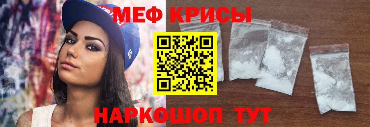 Усть-Джегута  ссылка на мегу онион  Мефедрон мяу мяу  Вход с VPN  МЯУ-МЯУ mephedrone 