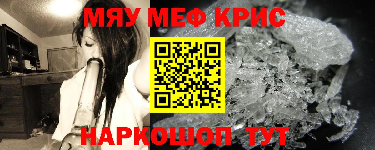 МЕФ мука Усть-Джегута