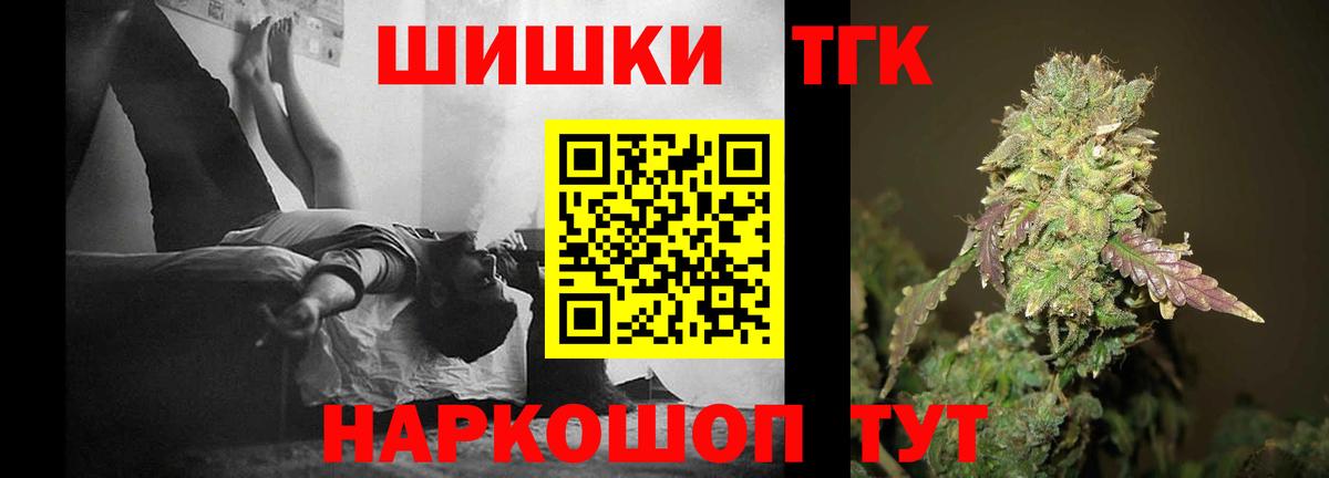 Марихуана AK-47  Каннабис конопля  Усть-Джегута  Вход с VPN 